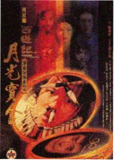 猪猪影院纪实施工综艺拆解大师海报